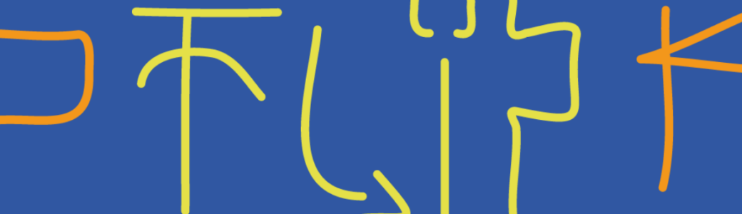 logo flip 2026